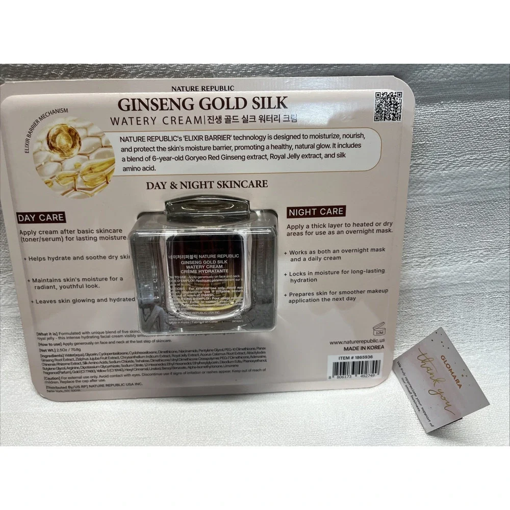 Nature Republic Ginseng Gold Silk Watery Cream 2.5 oz 70.8g NEW SEALED